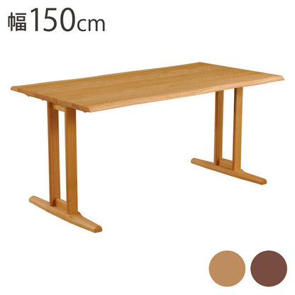 アルボル YUME2 耳付き ダイニングテーブル T テーブル 机 2本脚 ナチュラル ブラウン オーク材 北欧 幅150cm 奥行90cm 高さ71cm おしゃれ あたたかみ シンプル(代引不可)