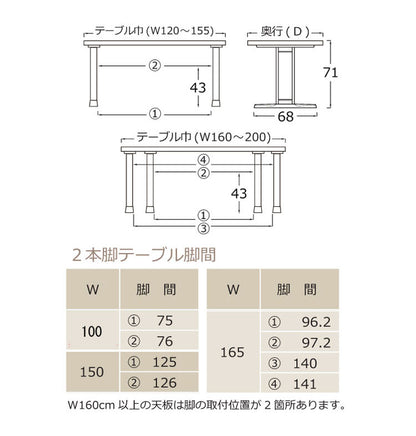 アルボル YUME2 耳付き ダイニングテーブル T テーブル 机 2本脚 ナチュラル ブラウン オーク材 北欧 幅150cm 奥行90cm 高さ71cm おしゃれ あたたかみ シンプル(代引不可)