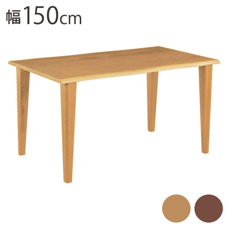 アルボル YUME2 耳付き ダイニングテーブル T テーブル 机 4本脚 ナチュラル ブラウン オーク材 北欧 幅150cm 奥行90cm 高さ71cm おしゃれ あたたかみ シンプル(代引不可)