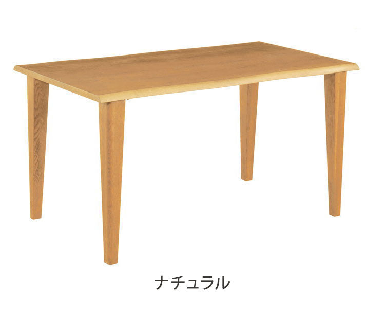 アルボル YUME2 耳付き ダイニングテーブル T テーブル 机 4本脚 ナチュラル ブラウン オーク材 北欧 幅150cm 奥行90cm 高さ71cm おしゃれ あたたかみ シンプル(代引不可)