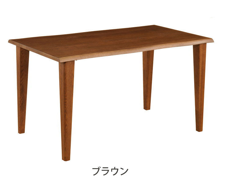 アルボル YUME2 耳付き ダイニングテーブル T テーブル 机 4本脚 ナチュラル ブラウン オーク材 北欧 幅150cm 奥行90cm 高さ71cm おしゃれ あたたかみ シンプル(代引不可)