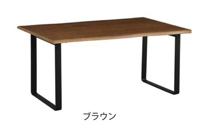アルボル YUME2 耳付き ダイニングテーブル T テーブル 机 スクエア鉄脚 ナチュラル ブラウン ブラウン シンプル オーク材 北欧 おしゃれ 幅150cm 奥行90cm 高さ71cm あたたかみ(代引不可)