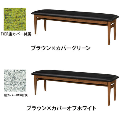 アルボル YUME2 150P ダイニングベンチ KD ベンチ 椅子 イス いす ナナチュラル ブラウン ブラック 座カバーリング グリーン オフホワイト オーク材 北欧 幅150cm 奥行40cm 高さ43cm(代引不可)
