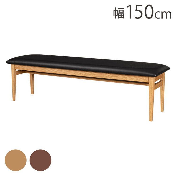アルボル YUME2 150P ダイニングベンチ KD ダイニングチェア 椅子 イス いす ベンチ NA BK ナチュラル ブラウン ブラック オーク材 北欧 幅150cm 奥行40cm 高さ43cm シンプル 合皮 合成皮革(代引不可)