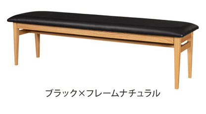 アルボル YUME2 150P ダイニングベンチ KD ダイニングチェア 椅子 イス いす ベンチ NA BK ナチュラル ブラウン ブラック オーク材 北欧 幅150cm 奥行40cm 高さ43cm シンプル 合皮 合成皮革(代引不可)