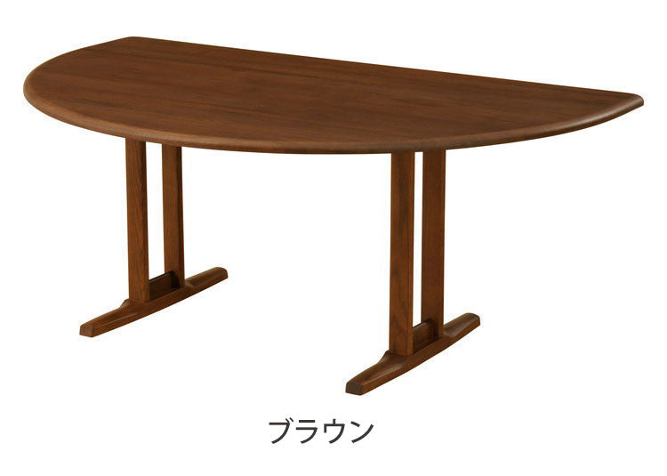 アルボル YUME2 ダイニングテーブル T テーブル 机 丸テーブル ナチュラル ブラウン オーク材 北欧 幅160cm 奥行100cm 高さ71cm おしゃれ あたたかみ シンプル(代引不可)