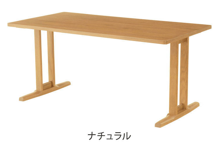 アルボル YUME2 長方形 ダイニングテーブル A テーブル 机 2本脚 ナチュラル ブラウン オーク材 北欧 幅165cm 奥行85cm 高さ71cm おしゃれ あたたかみ シンプル(代引不可)