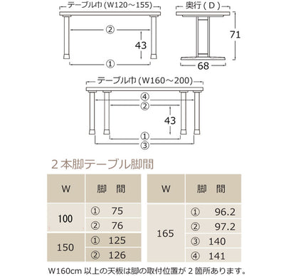 アルボル YUME2 長方形 ダイニングテーブル A テーブル 机 2本脚 ナチュラル ブラウン オーク材 北欧 幅165cm 奥行85cm 高さ71cm おしゃれ あたたかみ シンプル(代引不可)