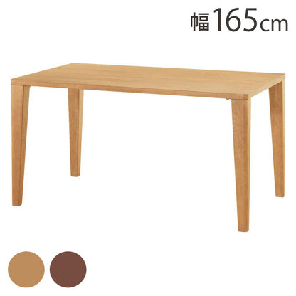 アルボル YUME2 長方形 ダイニングテーブル A テーブル 机 4本脚 ナチュラル ブラウン オーク材 北欧 幅165cm 奥行85cm 高さ71cm おしゃれ あたたかみ シンプル(代引不可)