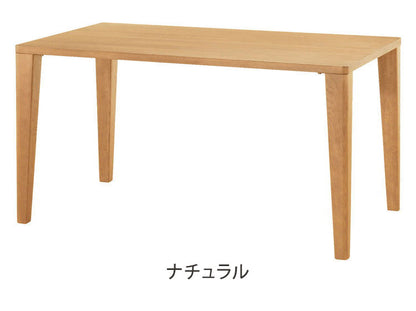 アルボル YUME2 長方形 ダイニングテーブル A テーブル 机 4本脚 ナチュラル ブラウン オーク材 北欧 幅165cm 奥行85cm 高さ71cm おしゃれ あたたかみ シンプル(代引不可)