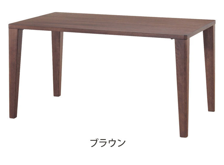 アルボル YUME2 長方形 ダイニングテーブル A テーブル 机 4本脚 ナチュラル ブラウン オーク材 北欧 幅165cm 奥行85cm 高さ71cm おしゃれ あたたかみ シンプル(代引不可)