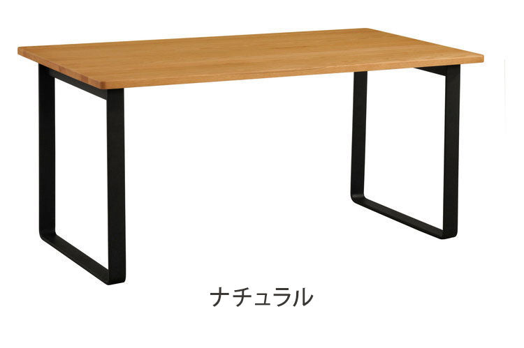アルボル YUME2 長方形 ダイニングテーブル A テーブル 机 スクエア鉄脚 ナチュラル ブラウン オーク材 北欧 幅165cm 奥行85cm 高さ70cm おしゃれ あたたかみ シンプル(代引不可)