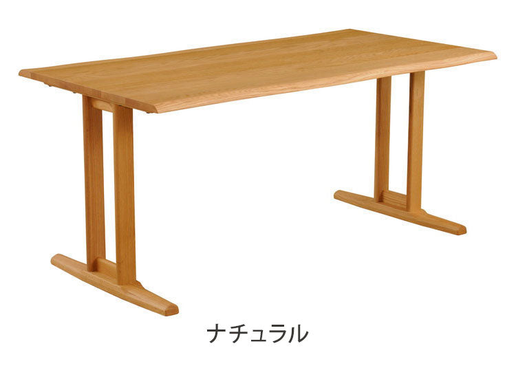 アルボル YUME2 耳付き ダイニングテーブル T テーブル 机 2本脚 ナチュラル ブラウン オーク材 北欧 幅165cm 奥行95cm 高さ71cm おしゃれ あたたかみ シンプル(代引不可)