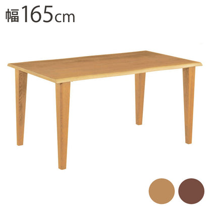 アルボル YUME2 耳付き ダイニングテーブル T テーブル 机 4本脚 ナチュラル ブラウン オーク材 北欧 幅165cm 奥行95cm 高さ71cm おしゃれ あたたかみ シンプル(代引不可)