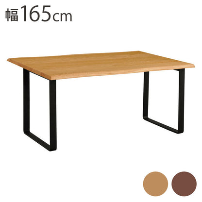 アルボル YUME2 耳付き ダイニングテーブル T テーブル 机 スクエア鉄脚 ナチュラル ブラウン ブラウン シンプル オーク材 北欧 おしゃれ 幅165cm 奥行95cm 高さ71cm あたたかみ(代引不可)