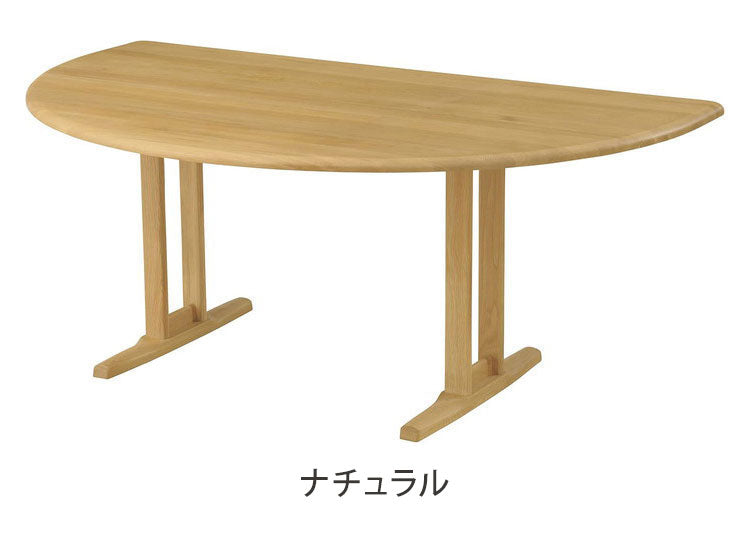 アルボル YUME2 ダイニングテーブル T テーブル 机 丸テーブル 丸型 ナチュラル ブラウン オーク材 北欧 幅180cm 奥行110cm 高さ71cm おしゃれ あたたかみ シンプル(代引不可)