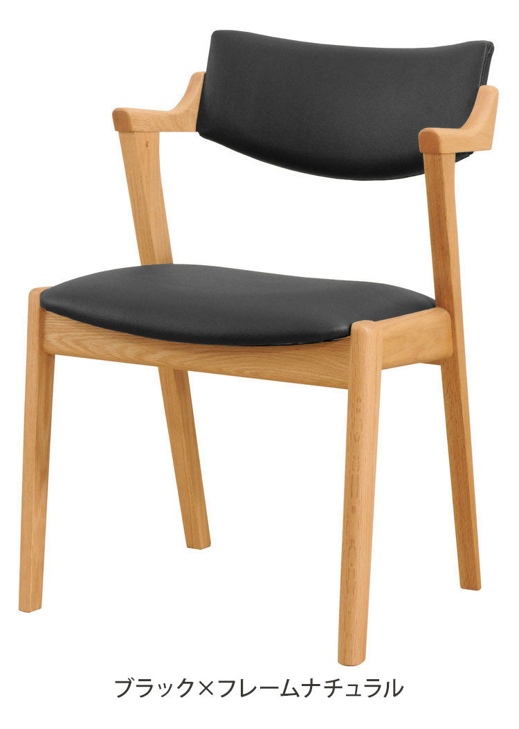アルボル YUME2 205 セミアームチェア ダイニングチェア 椅子 イス いす NA BK ナチュラル ブラウン ブラック オーク材 北欧 幅50cm 奥行55.5cm 高さ76cm 合皮 合成皮革 ローレット加工(代引不可)