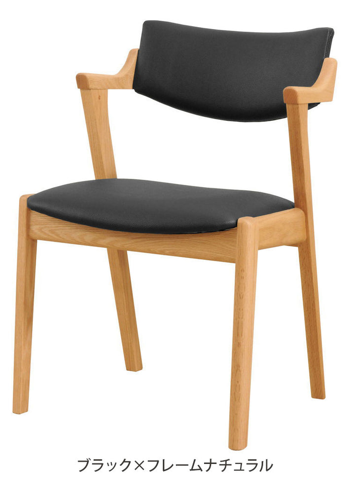 アルボル YUME2 205 セミアームチェア ダイニングチェア 椅子 イス いす NA BK ナチュラル ブラウン ブラック オーク材 北欧 幅50cm 奥行55.5cm 高さ76cm 合皮 合成皮革 ローレット加工(代引不可)
