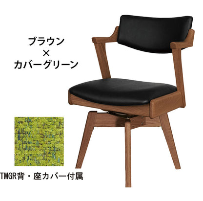 アルボル YUME2 205 回転式 セミアームチェア ダイニングチェア 椅子 イス いす ナチュラル ブラウン ブラック 座カバーリング グリーン オフホワイト オーク材 北欧 幅54cm 奥行55.5cm 高さ76cm(代引不可)
