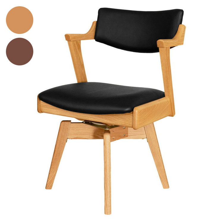 アルボル YUME2 205 回転式 セミアームチェア ダイニングチェア 椅子 イス いす NA BK ナチュラル ブラウン ブラック オーク材 北欧 幅54cm 奥行55.5cm 高さ76cm 合皮 合成皮革(代引不可)