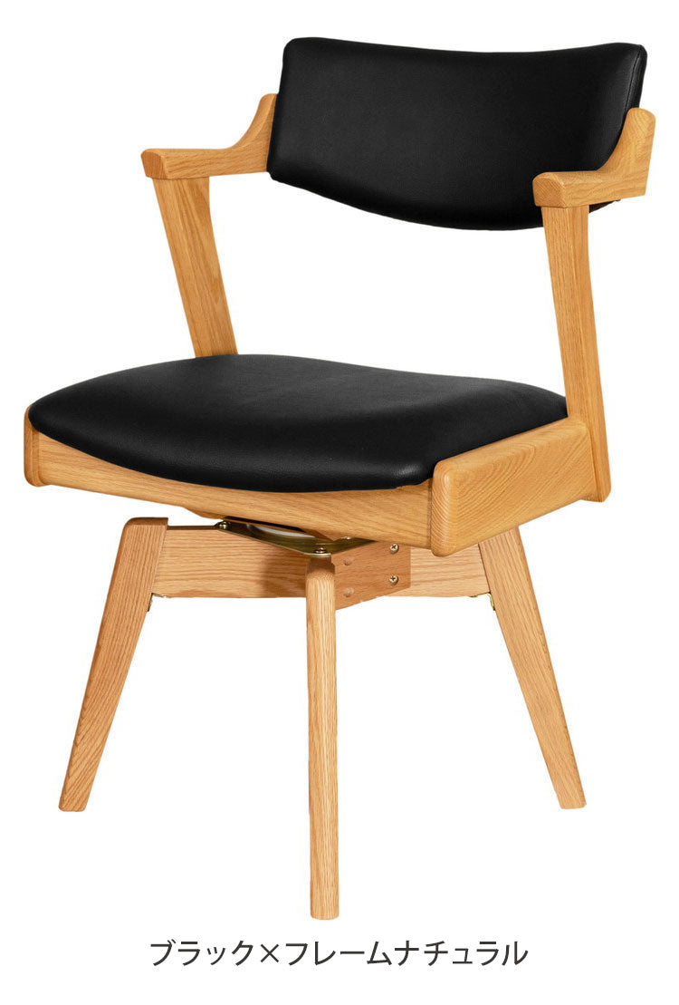 アルボル YUME2 205 回転式 セミアームチェア ダイニングチェア 椅子 イス いす NA BK ナチュラル ブラウン ブラック オーク材 北欧 幅54cm 奥行55.5cm 高さ76cm 合皮 合成皮革(代引不可)