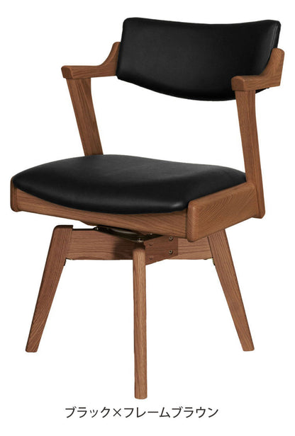 アルボル YUME2 205 回転式 セミアームチェア ダイニングチェア 椅子 イス いす NA BK ナチュラル ブラウン ブラック オーク材 北欧 幅54cm 奥行55.5cm 高さ76cm 合皮 合成皮革(代引不可)