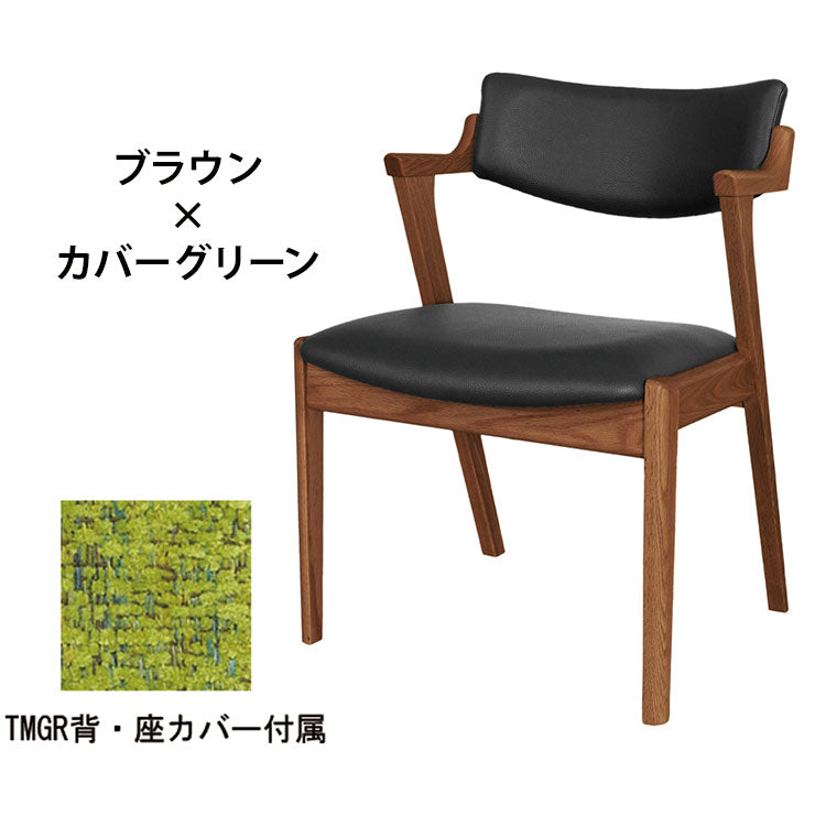 アルボル YUME2 205W ワイド セミアームチェア ダイニングチェア 椅子 イス いす ナチュラル ブラウン ブラック 座カバーリング グリーン オフホワイト オーク材 北欧 幅56cm 奥行58cm 高さ76cm(代引不可)