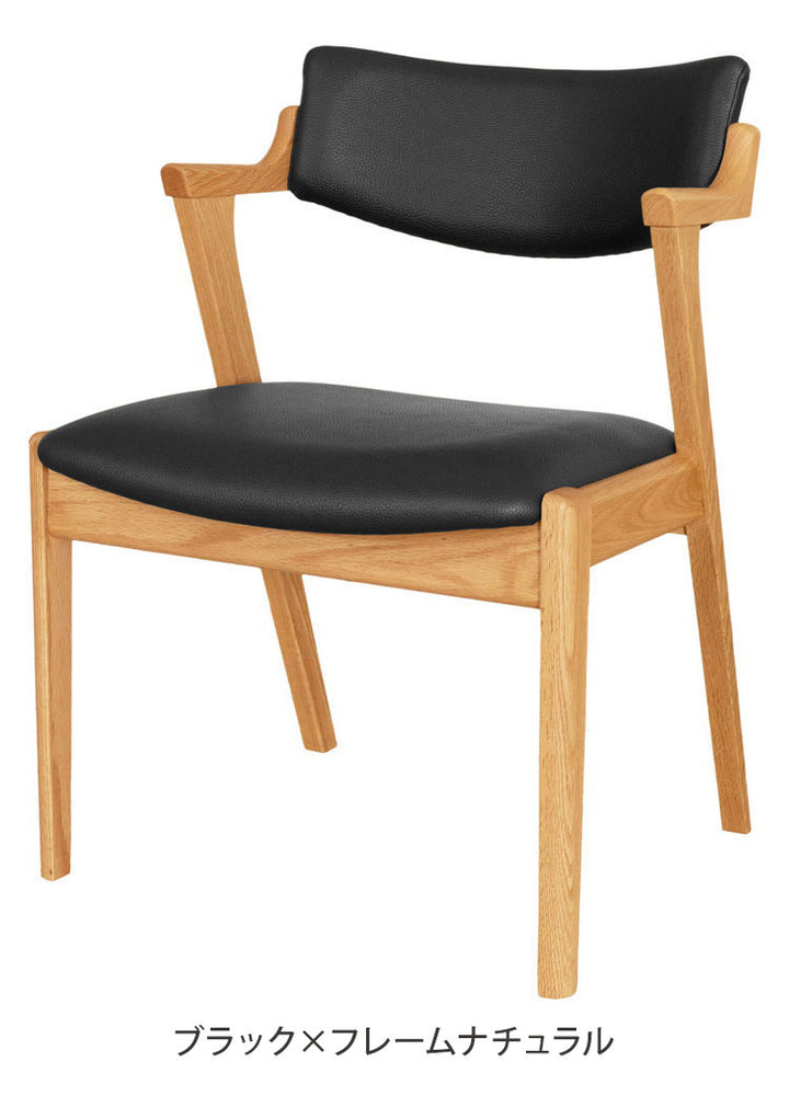 アルボル YUME2 205W ワイドセミアームチェア ダイニングチェア 椅子 イス いす NA BK ナチュラル ブラウン ブラック オーク材 北欧 幅56cm 奥行58cm 高さ76cm 合皮 合成皮革 ローレット加工(代引不可)