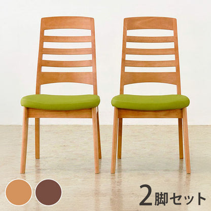 【2脚セット】 アルボル CCM4 030 ダイニングチェア チェア イス 椅子 オーク材 NA BR GR ナチュラル ブラウン グリーン 木目 お手入れ簡単 幅48cm 奥行57cm 高さ93cm(代引不可)