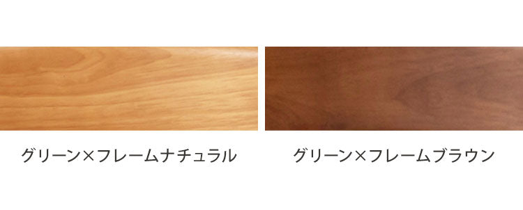 【2脚セット】 アルボル CCM4 030 ダイニングチェア チェア イス 椅子 オーク材 NA BR GR ナチュラル ブラウン グリーン 木目 お手入れ簡単 幅48cm 奥行57cm 高さ93cm(代引不可)