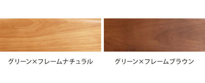 【2脚セット】 アルボル CCM4 030 ダイニングチェア チェア イス 椅子 オーク材 NA BR GR ナチュラル ブラウン グリーン 木目 お手入れ簡単 幅48cm 奥行57cm 高さ93cm(代引不可)