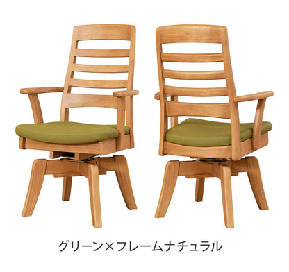 アルボル CCM4 030A ダイニングチェア チェア イス 椅子 回転式 オーク材 NA BR GR ナチュラル ブラウン グリーン 木目 幅55cm 奥行57cm 高さ93cm(代引不可)