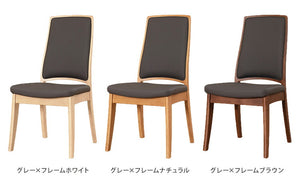 【2脚セット】 アルボル CCM4 031 ダイニングチェア チェア イス 椅子 オーク材 WH BR NA GY ホワイト ブラウン ナチュラル グレー 木目 お手入れ簡単 幅48cm 奥行57cm 高さ93cm(代引不可)