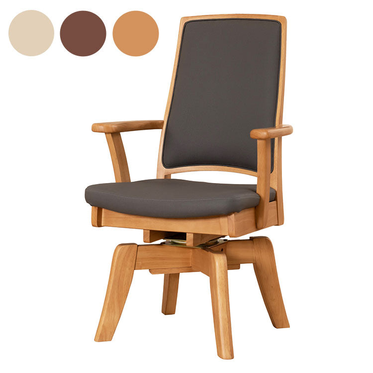 アルボル CCM4 031A 回転式 ダイニングチェア イス 椅子 回転式 オーク材 WH BR NA GY ホワイト ブラウン ナチュラル グレー 木目 お手入れ簡単 幅55cm 奥行57cm 高さ93cm(代引不可)