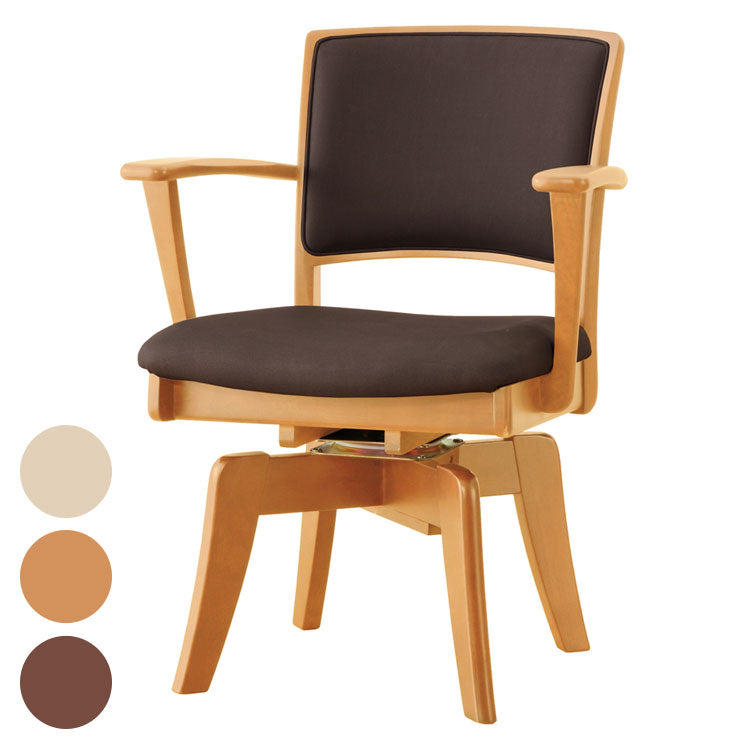 アルボル CCM4 081A 回転式 ダイニングチェア チェア イス 椅子 回転式 オーク材 WH BR NA GY ホワイト ブラウン ナチュラル グレー 木目 お手入れ簡単 幅60cm 奥行58.5cm 高さ78.5cm(代引不可)