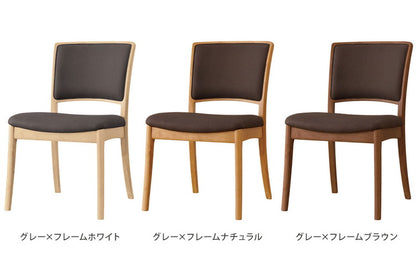 【2脚セット】 アルボル CCM4 081 ダイニングチェア チェア イス 椅子 オーク材 WH BR NA GY ホワイト ブラウン ナチュラル グレー 木目 お手入れ簡単 幅48cm 奥行60cm 高さ78.5cm(代引不可)