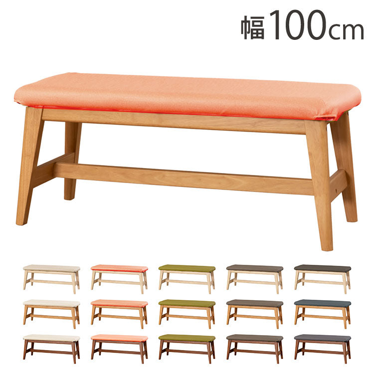 アルボル CCM4 ダイニングベンチ チェア ベンチ イス 椅子 100cm ホワイト ブラウン ナチュラル カバーリング ベージュ オレンジ グリーン ブラウン グレー オーク材 木目 幅100cm 奥行38cm 高さ43cm(代引不可)