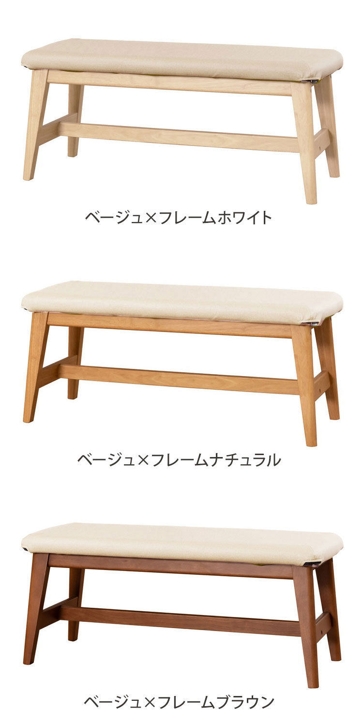 アルボル CCM4 ダイニングベンチ チェア ベンチ イス 椅子 100cm ホワイト ブラウン ナチュラル カバーリング ベージュ オレンジ グリーン ブラウン グレー オーク材 木目 幅100cm 奥行38cm 高さ43cm(代引不可)