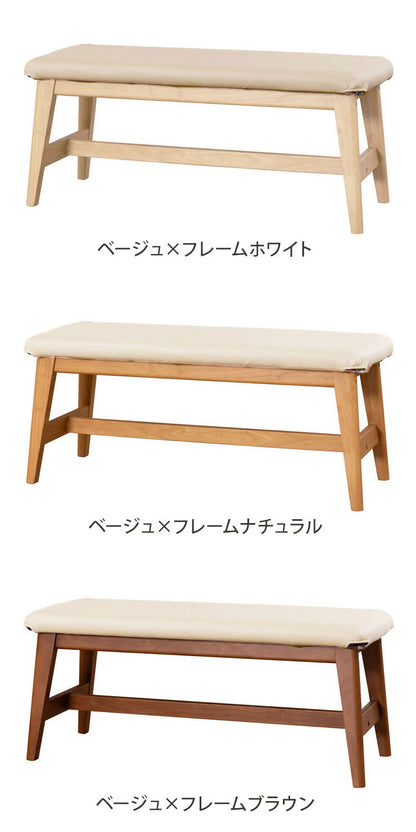 アルボル CCM4 ダイニングベンチ チェア ベンチ イス 椅子 100cm ホワイト ブラウン ナチュラル カバーリング ベージュ オレンジ グリーン ブラウン グレー オーク材 木目 幅100cm 奥行38cm 高さ43cm(代引不可)