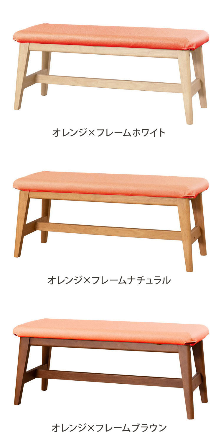 アルボル CCM4 ダイニングベンチ チェア ベンチ イス 椅子 100cm ホワイト ブラウン ナチュラル カバーリング ベージュ オレンジ グリーン ブラウン グレー オーク材 木目 幅100cm 奥行38cm 高さ43cm(代引不可)