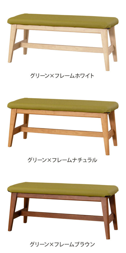 アルボル CCM4 ダイニングベンチ チェア ベンチ イス 椅子 100cm ホワイト ブラウン ナチュラル カバーリング ベージュ オレンジ グリーン ブラウン グレー オーク材 木目 幅100cm 奥行38cm 高さ43cm(代引不可)