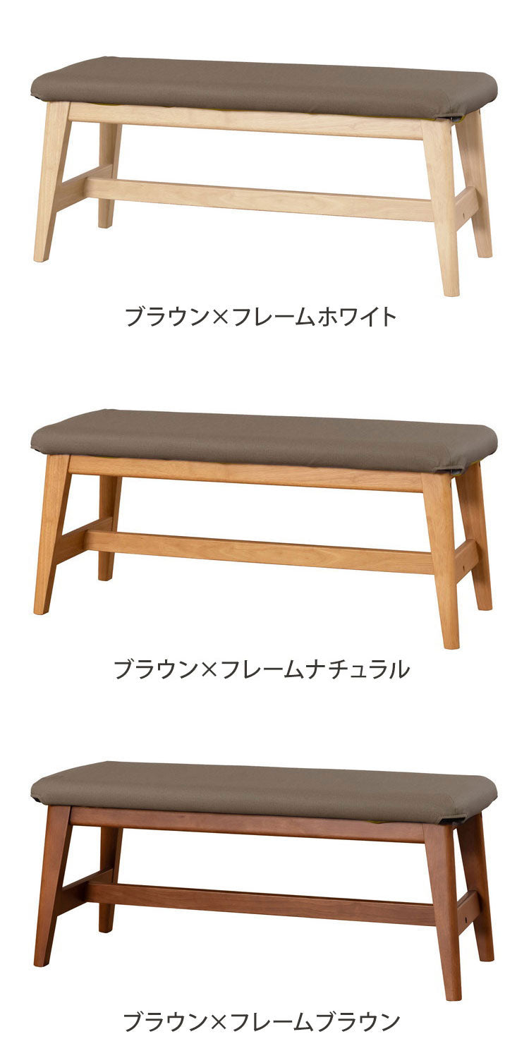 アルボル CCM4 ダイニングベンチ チェア ベンチ イス 椅子 100cm ホワイト ブラウン ナチュラル カバーリング ベージュ オレンジ グリーン ブラウン グレー オーク材 木目 幅100cm 奥行38cm 高さ43cm(代引不可)