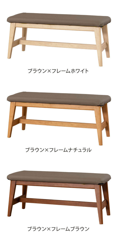 アルボル CCM4 ダイニングベンチ チェア ベンチ イス 椅子 100cm ホワイト ブラウン ナチュラル カバーリング ベージュ オレンジ グリーン ブラウン グレー オーク材 木目 幅100cm 奥行38cm 高さ43cm(代引不可)