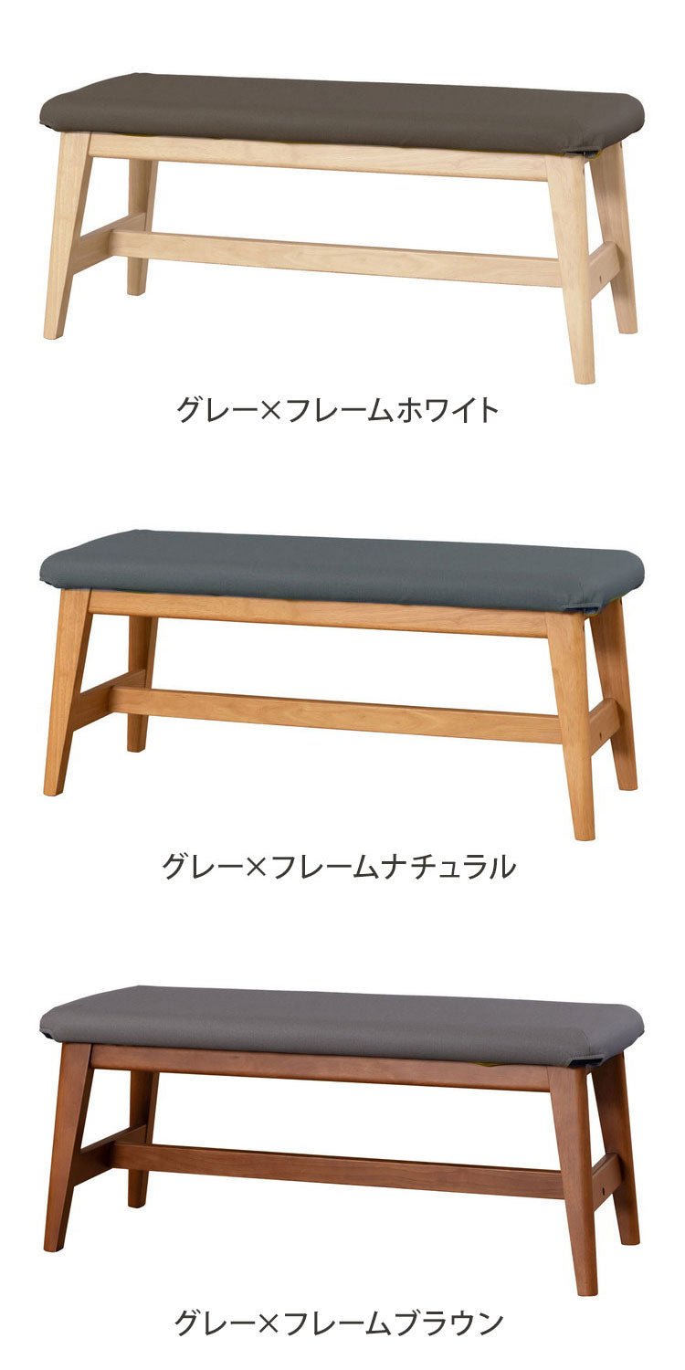 アルボル CCM4 ダイニングベンチ チェア ベンチ イス 椅子 100cm ホワイト ブラウン ナチュラル カバーリング ベージュ オレンジ グリーン ブラウン グレー オーク材 木目 幅100cm 奥行38cm 高さ43cm(代引不可)