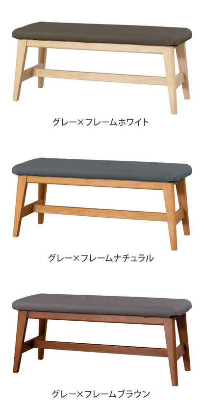 アルボル CCM4 ダイニングベンチ チェア ベンチ イス 椅子 100cm ホワイト ブラウン ナチュラル カバーリング ベージュ オレンジ グリーン ブラウン グレー オーク材 木目 幅100cm 奥行38cm 高さ43cm(代引不可)