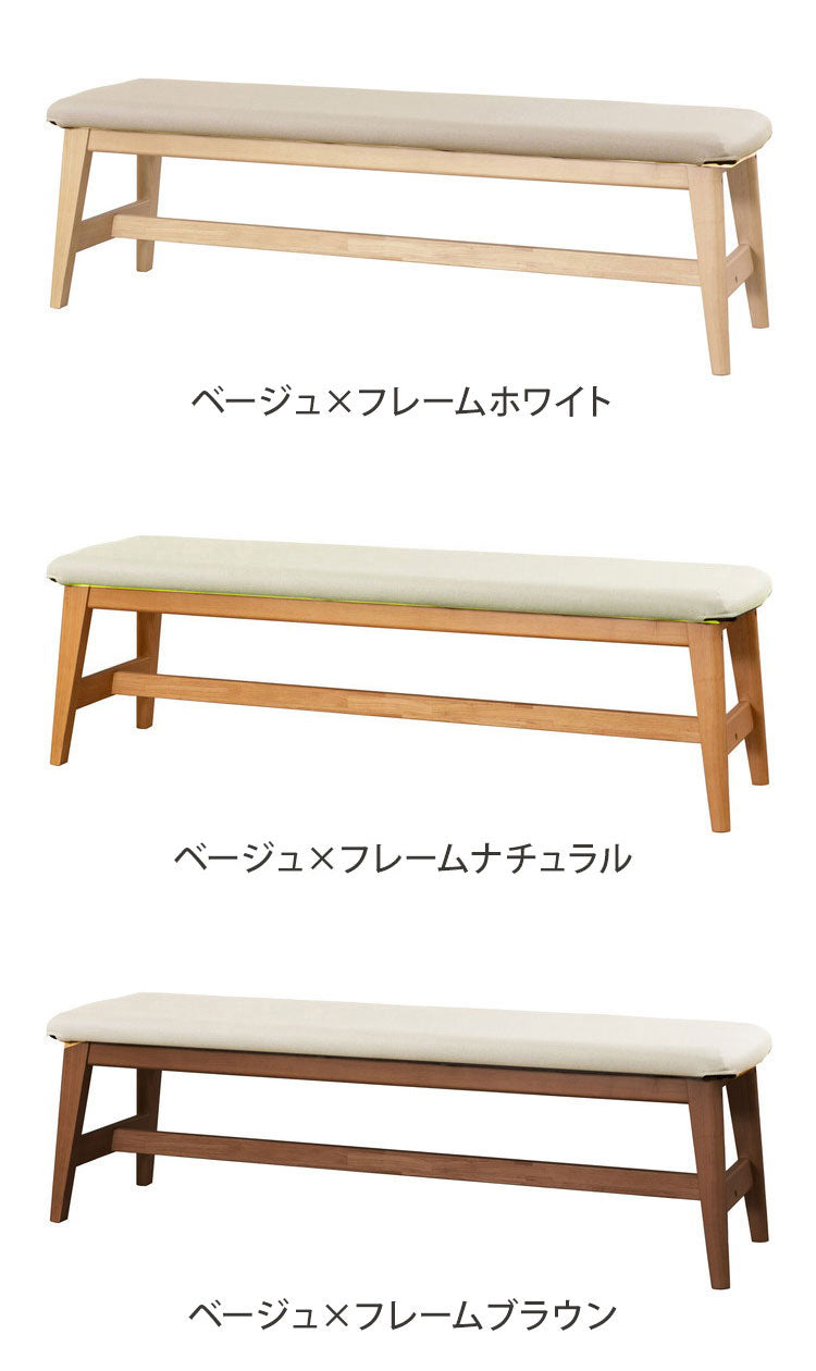 アルボル CCM4 ダイニングベンチ チェア ベンチ イス 椅子 140cm ホワイト ブラウン ナチュラル カバーリング ベージュ オレンジ グリーン ブラウン グレー オーク材 木目 幅140cm 奥行38cm 高さ43cm(代引不可)