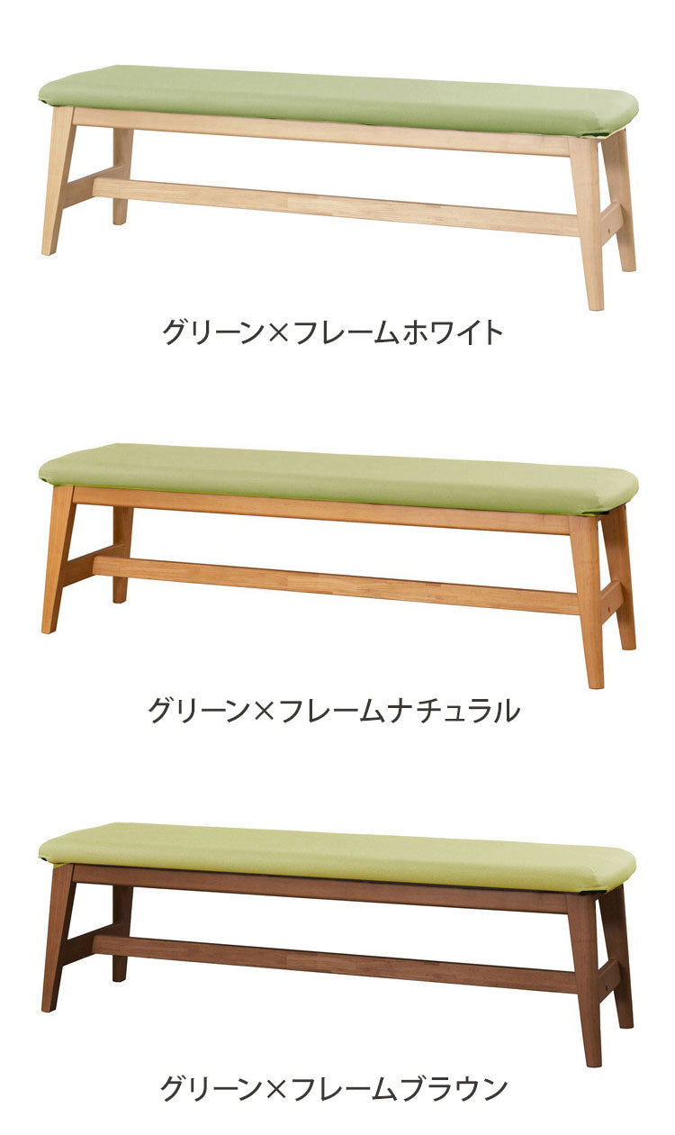 アルボル CCM4 ダイニングベンチ チェア ベンチ イス 椅子 140cm ホワイト ブラウン ナチュラル カバーリング ベージュ オレンジ グリーン ブラウン グレー オーク材 木目 幅140cm 奥行38cm 高さ43cm(代引不可)