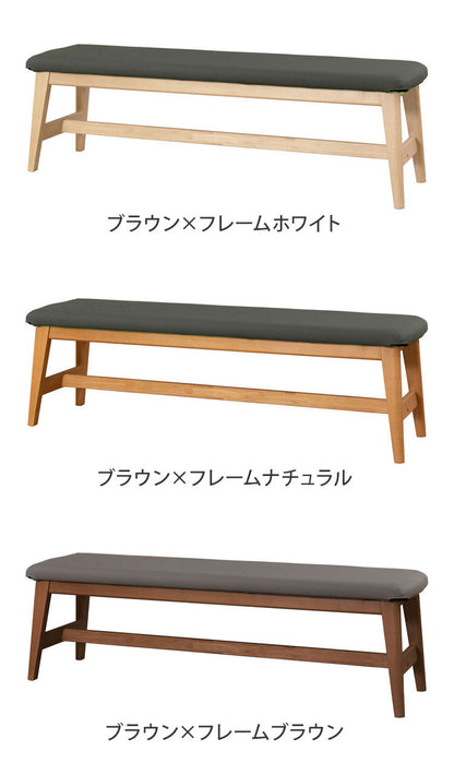 アルボル CCM4 ダイニングベンチ チェア ベンチ イス 椅子 140cm ホワイト ブラウン ナチュラル カバーリング ベージュ オレンジ グリーン ブラウン グレー オーク材 木目 幅140cm 奥行38cm 高さ43cm(代引不可)