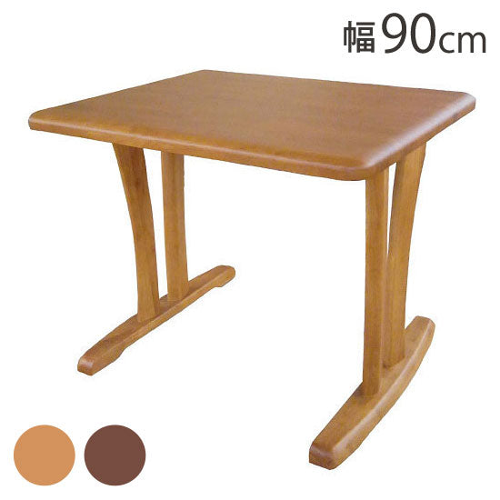アルボル CCM4 ダイニングテーブル テーブル 机 2本脚 NA BR ナチュラル ブラウン オーク材 木目 ラバーウッド材 幅90cm 奥行75cm 高さ71cm 無垢 無垢材 おしゃれ あたたかみ シンプル(代引不可)
