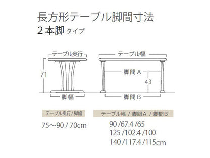 アルボル CCM4 ダイニングテーブル テーブル 机 2本脚 NA BR ナチュラル ブラウン オーク材 木目 ラバーウッド材 幅90cm 奥行75cm 高さ71cm 無垢 無垢材 おしゃれ あたたかみ シンプル(代引不可)